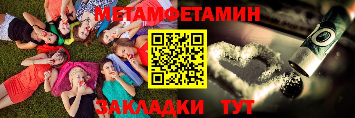 Амфетамин  Амфетамин Premium  Вход с VPN  Новодвинск  Amphetamine 