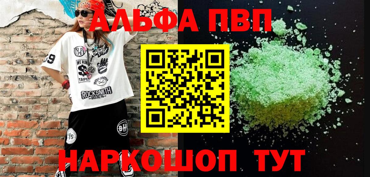 Метамфетамин  COCAIN  Гашиш  Метадон  Новодвинск  Экстази  НБОМе  Конопля  ТГК  Меф МЯУ МЯУ  Вход с VPN  Меф МЯУ МЯУ  