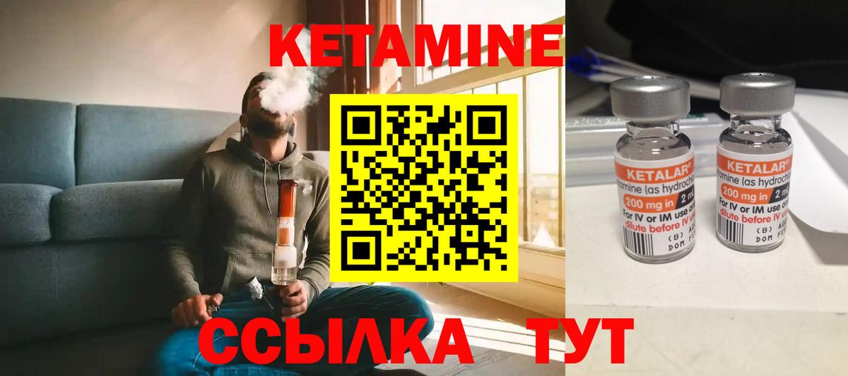 Новодвинск  omg зеркало  КЕТАМИН VHQ  Вход с VPN  КЕТАМИН VHQ 