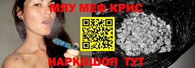 кристаллы Обнинск