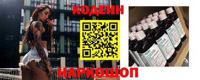 кокаин колумбия Обь