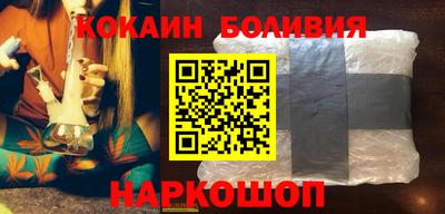 кристаллы Обнинск