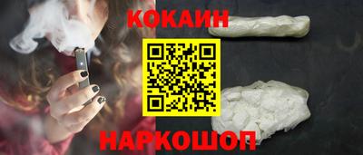 кристаллы Обнинск