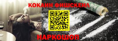 кокаин колумбия Обь