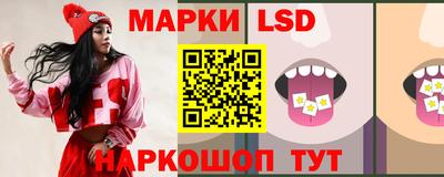 кристаллы Обнинск