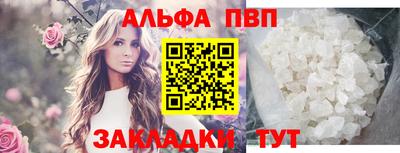 кристаллы Обнинск