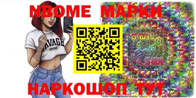 кокаин колумбия Обь