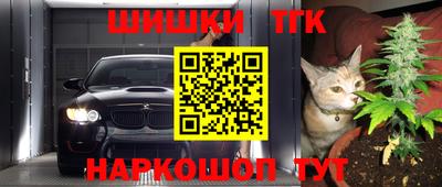 кристаллы Обнинск