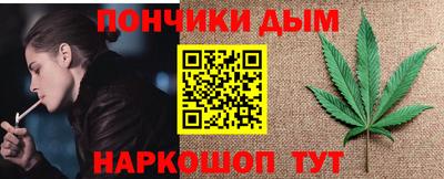 кристаллы Обнинск