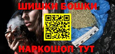 кристаллы Обнинск