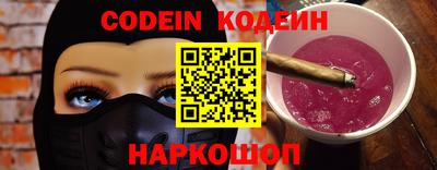 кристаллы Обнинск