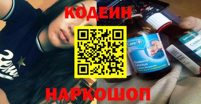 кристаллы Обнинск