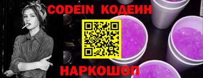 кристаллы Обнинск