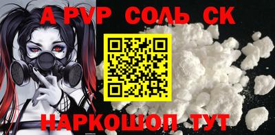 кристаллы Обнинск