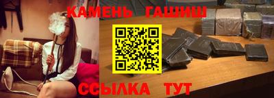 кристаллы Обнинск