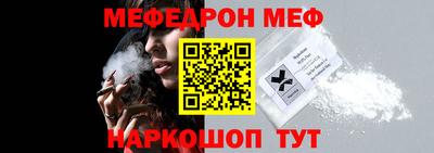 кристаллы Обнинск