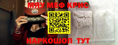 кристаллы Обнинск