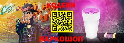 кристаллы Обнинск