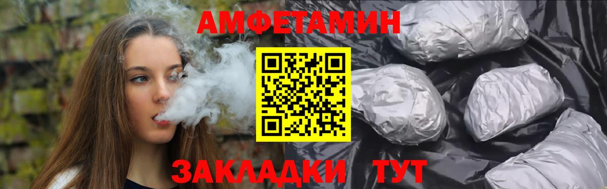 Новодвинск  Первитин Methamphetamine  Вход с VPN 