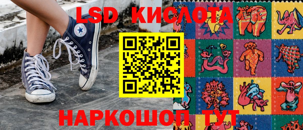 Марки 25I-NBOMe 1,8мг  Марки N-bome  Новодвинск  Вход с VPN 