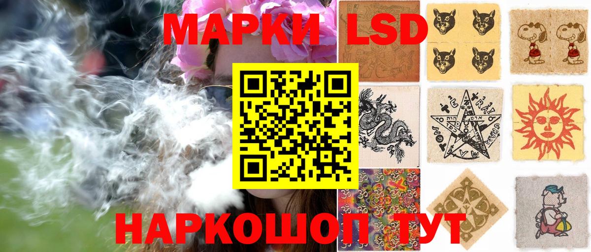 Наркотические марки 1,8мг Новодвинск