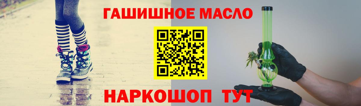 ТГК Wax Новодвинск