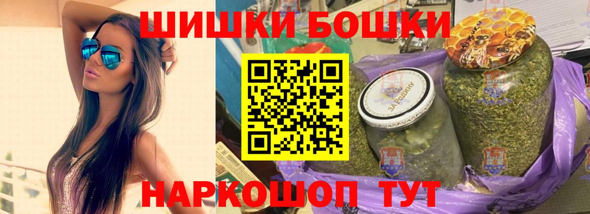 МАРИХУАНА Ganja Новодвинск