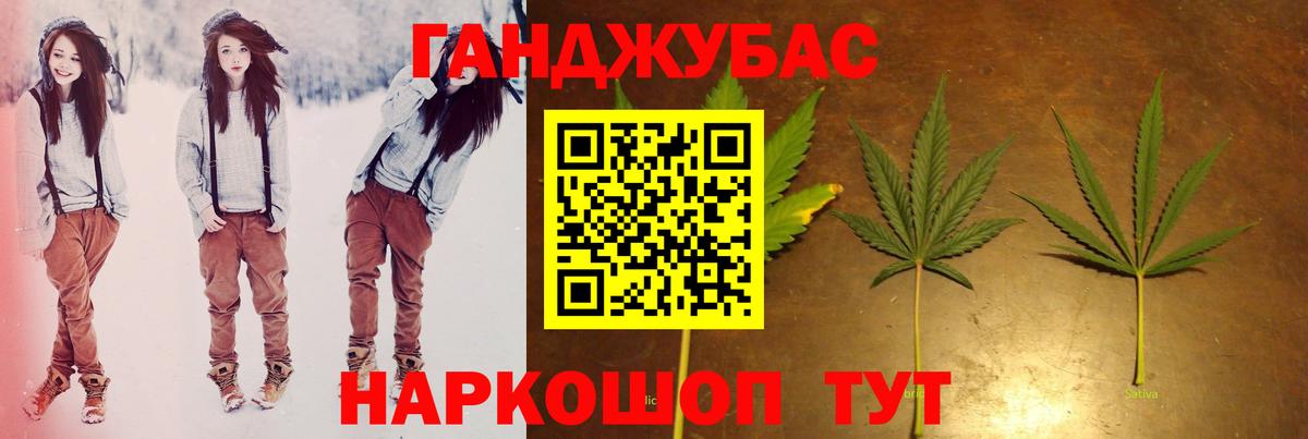 Бошки Шишки MAZAR  Конопля White Widow  Вход с VPN  Новодвинск  Канабис конопля  МАРИХУАНА Bruce Banner 